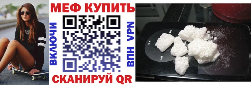 Наркошоп купить АМФ Мефедрон Бошки Шишки Вилючинск
