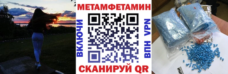 Amphetamine 98%  Купить где  Вилючинск 