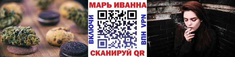 Купить  Вилючинск  Cannafood марихуана 