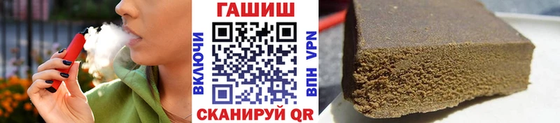 Купить где  Вилючинск  ГАШИШ Изолятор 