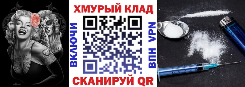 Купить где  Вилючинск  ГЕРОИН Афган 
