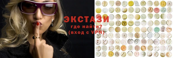 ГАЛЛЮЦИНОГЕННЫЕ ГРИБЫ Аркадак