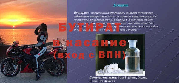 меф VHQ Армянск