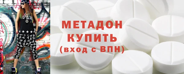 мяу мяу мука Арсеньев