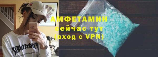 меф VHQ Армянск