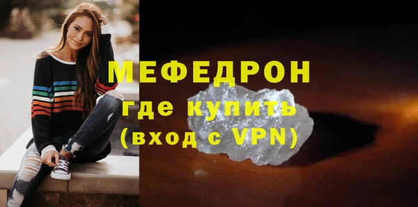 меф VHQ Армянск