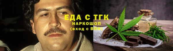 ГАЛЛЮЦИНОГЕННЫЕ ГРИБЫ Аркадак