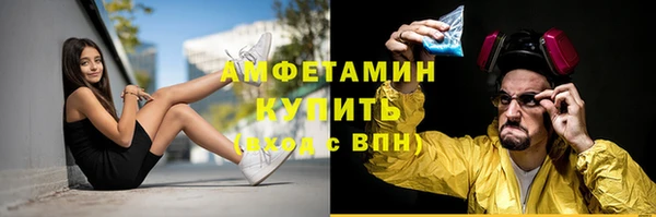 меф VHQ Армянск