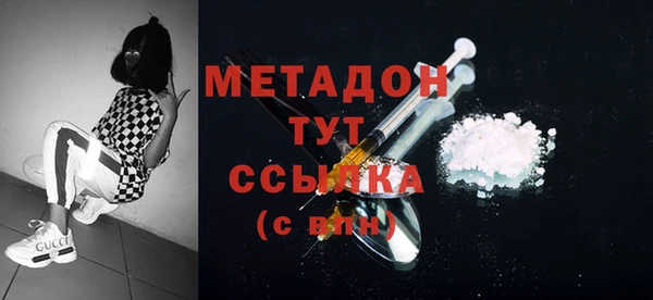 мяу мяу мука Арсеньев