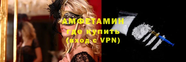 меф VHQ Армянск