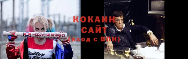 меф VHQ Армянск