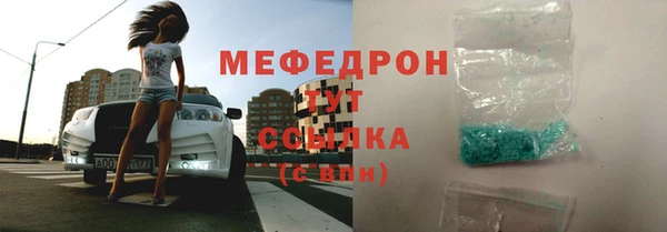 мяу мяу мука Арсеньев