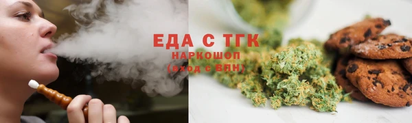 меф VHQ Армянск