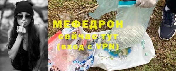 мяу мяу мука Арсеньев