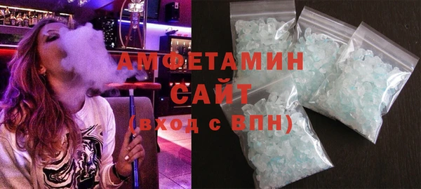 меф VHQ Армянск