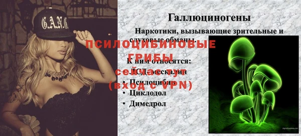 меф VHQ Армянск