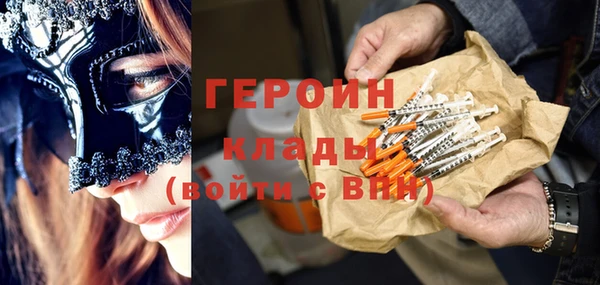 ГАЛЛЮЦИНОГЕННЫЕ ГРИБЫ Аркадак