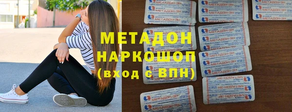 мяу мяу мука Арсеньев