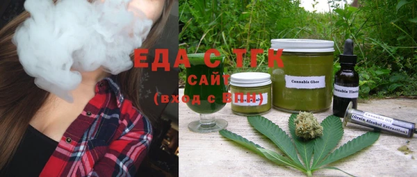 ГАЛЛЮЦИНОГЕННЫЕ ГРИБЫ Аркадак