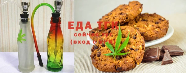 ГАЛЛЮЦИНОГЕННЫЕ ГРИБЫ Аркадак