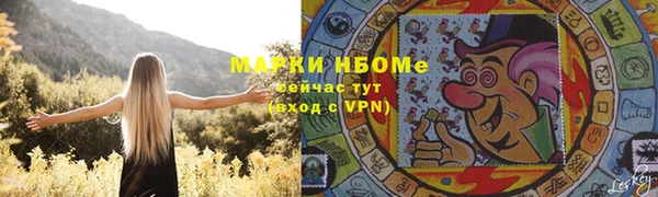 мяу мяу мука Арсеньев