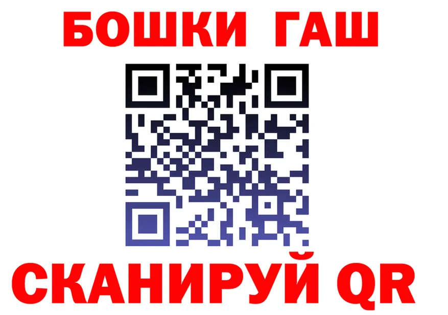 АМФ 97% сайт даркнет blacksprut Вилючинск