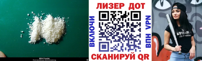 Купить закладки  Вилючинск  Лсд 25 экстази кислота 