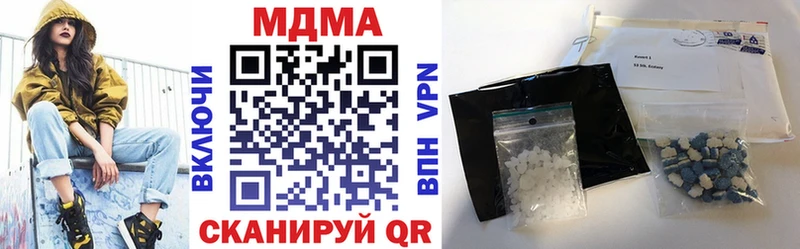 Купить  Вилючинск  МДМА молли 