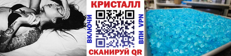 Первитин витя  Купить  Вилючинск 