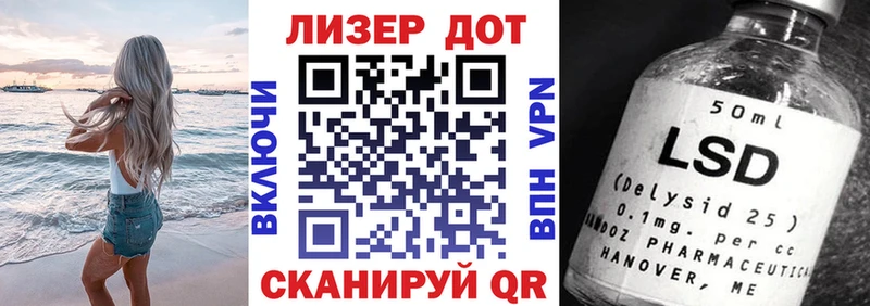 Наркотические марки 1,5мг Купить закладки Вилючинск