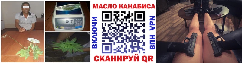Дистиллят ТГК жижа  Купить где  Вилючинск 